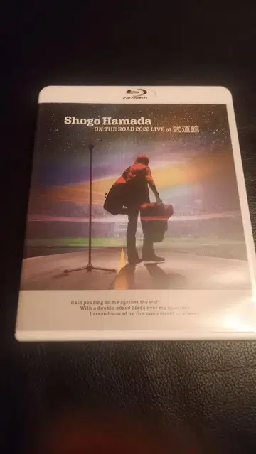 하마다 쇼고/ON THE ROAD 2022 LIVE at 무도관