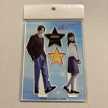 옆집 스텔라 아크릴 스탠드