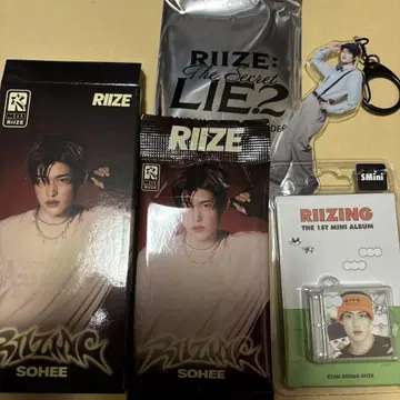 riize riizing 소희 아크링 키링 smimi Photo pack