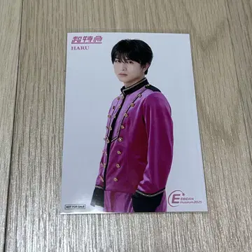 초특급 하루 입장 혜택