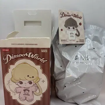 DIMOO Crush on Coffee 시리즈 봉제 인형 키체인