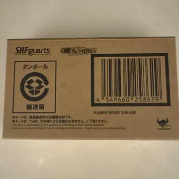 S.H.Figuarts 가면라이더 그리스