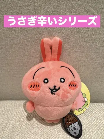 치이카와 엄청 매워 마스코트 토끼