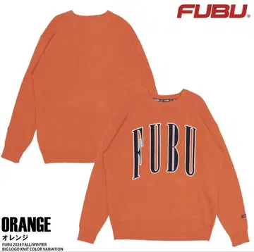 FUBU 오렌지 빅 로고 니트