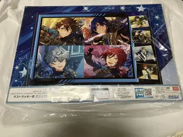 프로세카 앙스타 콜라보 세가 럭키 쿠지 라스트 럭키상 비주얼 보드