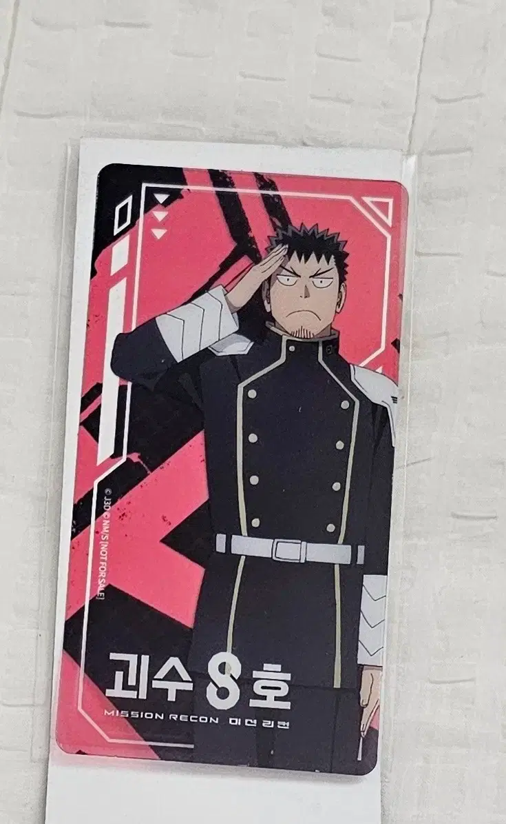 Kaiju No. 8 Movie Pre-order Benefit Hibino Kafka