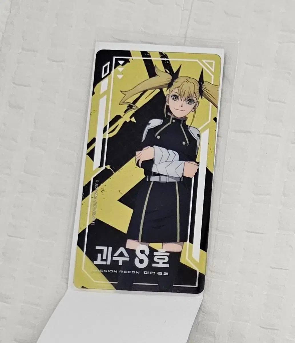 Kaiju No. 8 Movie Pre-order Benefit Shinomiya Kikoru