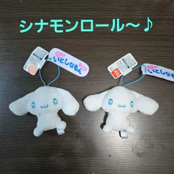 [미사용 새상품] 산리오 시나모롤 이토시나몬 봉제인형 2개 세트