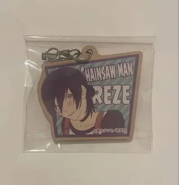 레제 체인소 맨 나무 팻말 스트랩