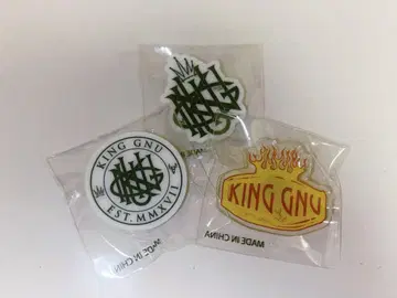 King Gnu 팬클럽 한정판 배지 3점