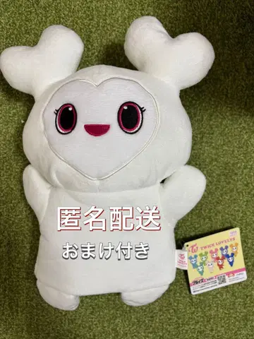 twice GiGO 한정 봉제 인형 퍼펫 다현 새상품 택 포함
