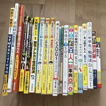 아동서 아침 독서 도서 20권 묶음 판매