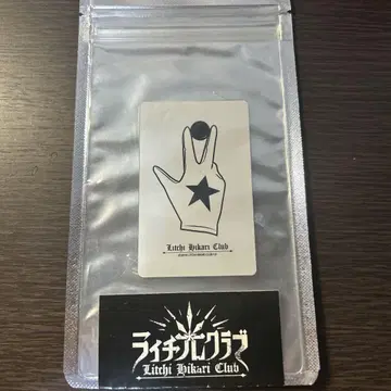 라이치 히카리 클럽 빌리지 뱅가드 얇은 거울