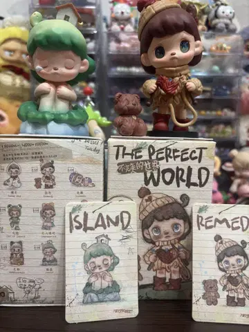 커스텀 돌 THE PERFECT WORLD ISLAND REMED