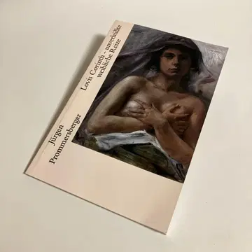 로비스 코린트 작품집
