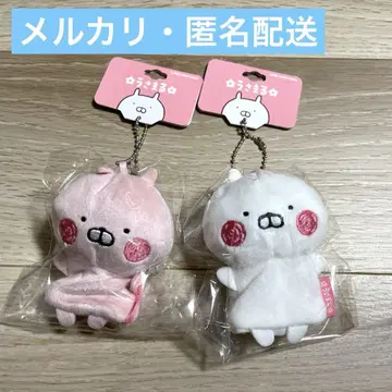 우사마루 우사코 퍼펫 키체인