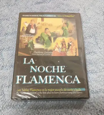 LA NOCHE FLAMENCA DVD