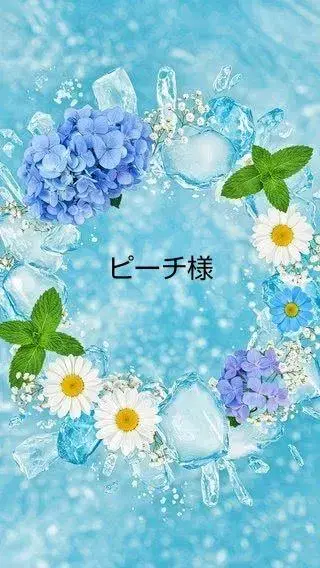 핸드메이드 (피치 님)