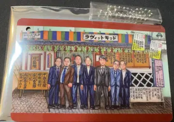 라비트 락 카드 키체인 라비트키드