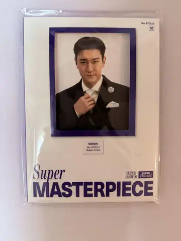 SUPER JUNIOR 서울 프레임 사진 세트 시원 PHOTO