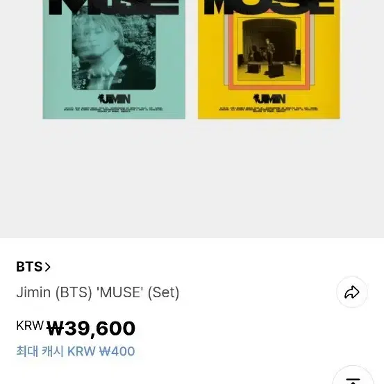 Bts Jimin MUSE album set sealed