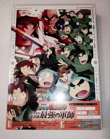 극장판 닌자보이 란타로 도쿠타케 닌자대 최강의 군사 럭셔리 Blu-ray