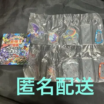 미사용 새상품 최강왕 도감 드래곤 아크릴 키링 2종 세트