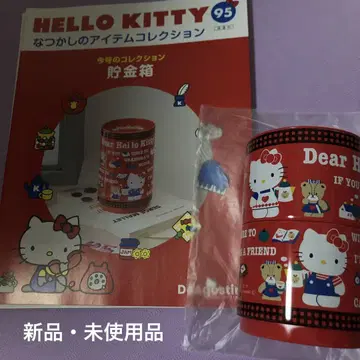 데아고스티니 키티 저금통 새상품