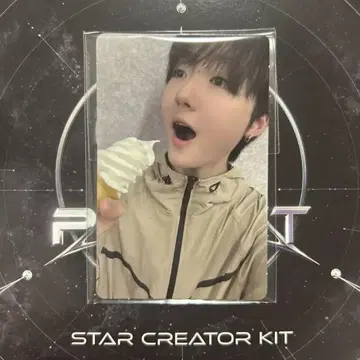 STAR CREATOR KIT 나윤서