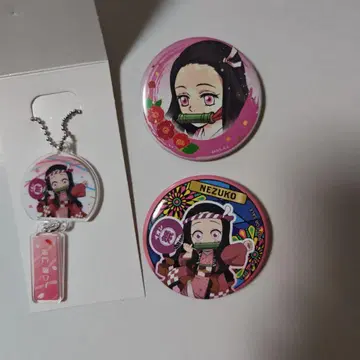네즈코 아크릴 키링 & 캔뱃지 세트