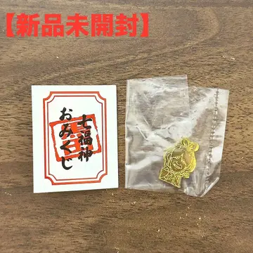 [미개봉 새상품] 코부쿠로 9월 8일 오미쿠지 대대길