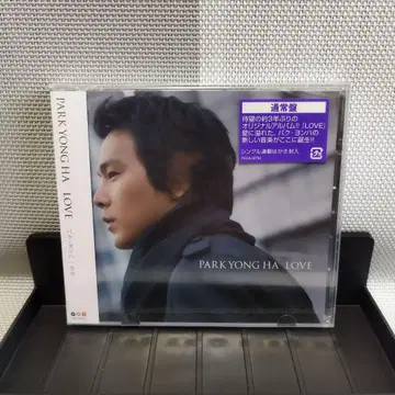 새상품 미개봉 단종 박용하 PARK YONG HA LOVE CD