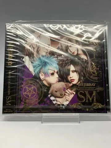 MEJIBRAY SM BEST CD 비주얼계 V계 정가 3,300엔