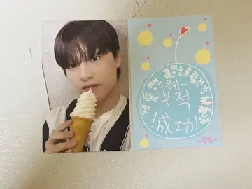 보이프라2 칭위세트