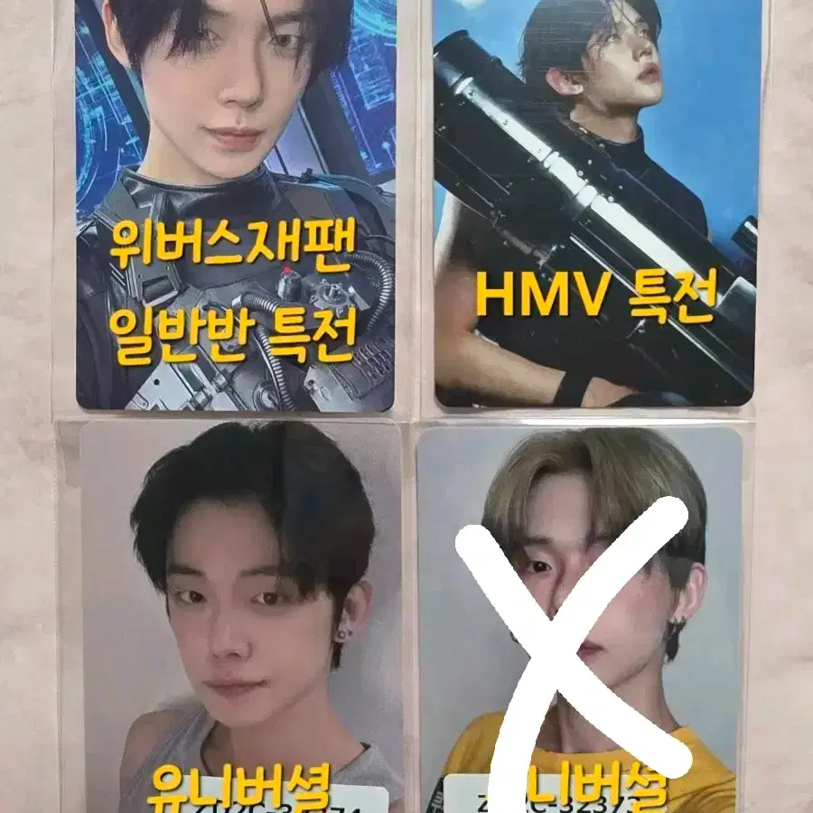 txt Star Decoration Together Japan ld/pre-order benefit (distribution)