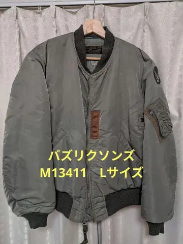 [ M13411 L 사이즈 ] 버즈릭슨 MA-1