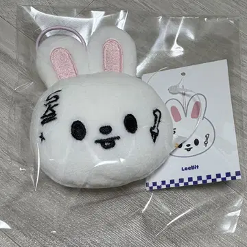 리비트 네임택 팝업