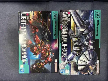 HG 지크액스 경량 건캐논 & 엑자베걘 하쿠지 장비