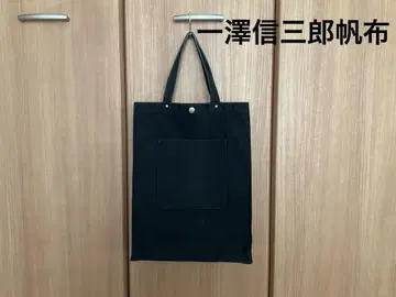 이치자와 신자부로 캔버스 토트백 블랙