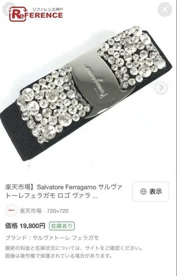 Salvatore Ferragamo 살바토레 페라가모 머리핀