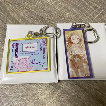 메달리스트전 키링