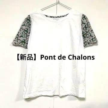 [새상품] Pont de Chalons 소매 절개 티셔츠 금년