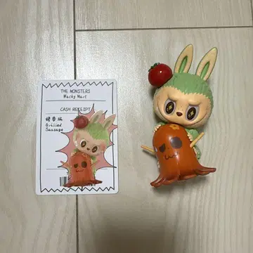 THE MONSTERS Wacky Mart