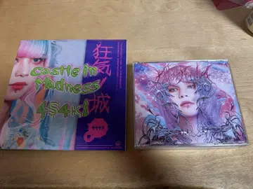 4s4ki CD 묶음 판매