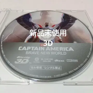 [ 캡틴 아메리카: 브레이브 뉴 월드 ('25 미국) ] 3D 디스크