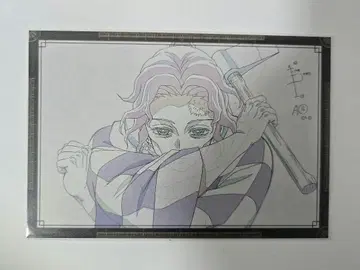 귀멸의 칼날 ufotable dining 카마도 탄쥬로 나눔 엽서