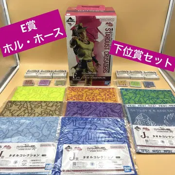 죠죠의 기묘한 모험 제일복권 피규어 e상 하위상 세트
