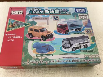 TAKARA TOMY 토미카 기프트 놀러 가자! 토미카 동물원 세트