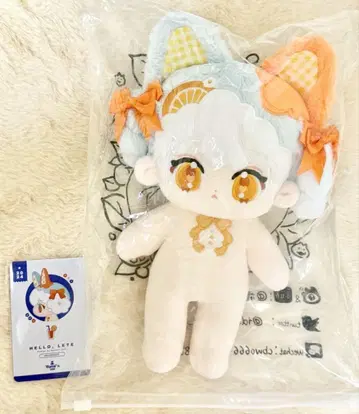 무속성 봉제인형 20cm