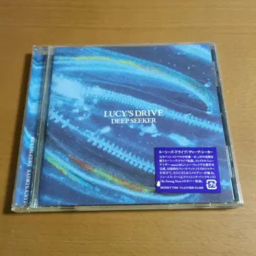 Lucy's Drive / Deep Seeker CD Shoegaze